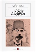 Safahat (Osmanlıca) صفحات