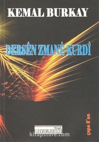 Dersen Zmane Kurdi