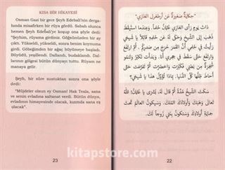 Arapça-Türkçe Osmanlı Sultanları