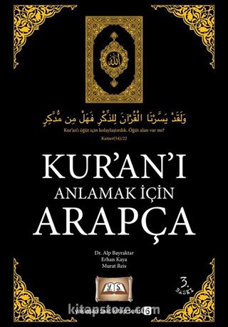 Kur'an'ı Anlamak İçin Arapça