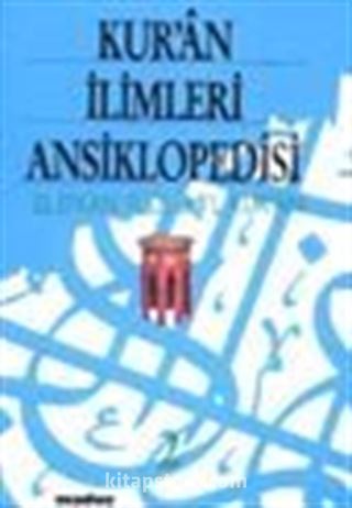 Kur'an İlimleri Ansiklopedisi / El-İtkan Fi Ulumi'l Kur'an 2 Cilt Takım (Şamua)