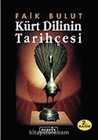 Kürt Dilinin Tarihçesi