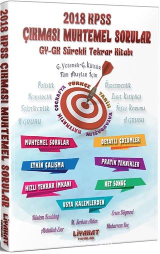2018 KPSS Çıkması Muhtemel Sorular (Sürekli Tekrar Kitabı)