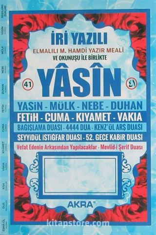 41 Yasin İri Yazılı Elmalılı M. Hamdi Yazır Meali ve Okunuşu ile Birlikte (Kod:Akra065) (Mavi)
