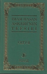 İmam Hasan Askeri'nin Tefsiri