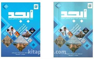 Ebced Arapça Dil Eğitim Seti 3 (Ders Kitabı + Çalışma Kitabı)