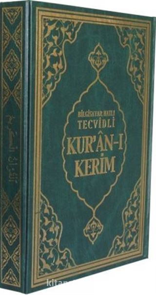 Tecvidli Kuran-ı Kerim Rahle Boy (Kuran 030) Sesli Kuran