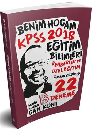 2018 Eğitim Bilimleri Rehberlik ve Özel Eğitim Tamamı Çözümlü 22 Deneme