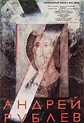 Andrei Rublev (Dvd)