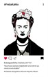 Frida Grafiti - Bookstagram Defter