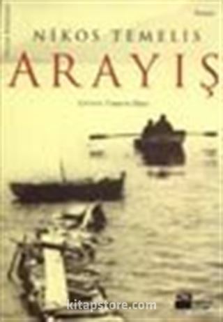Arayış