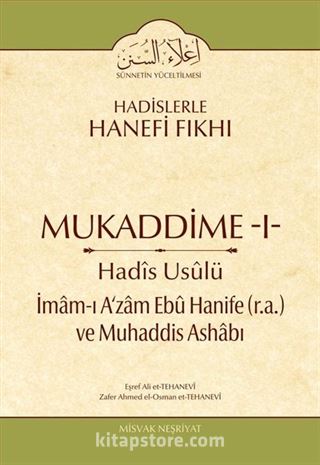 Mukaddime 1