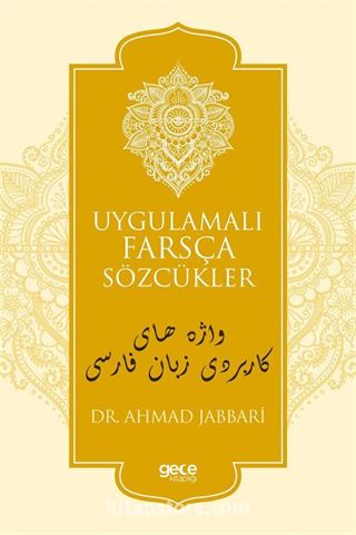 Uygulamalı Farsça Sözcükler