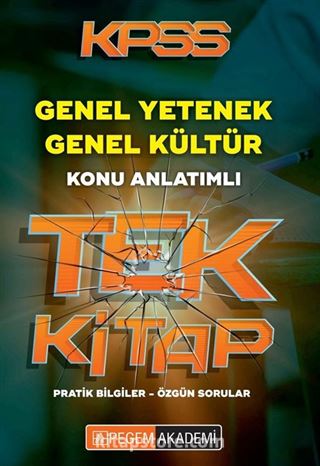 2018 KPSS Genel Yetenek Genel Kültür Konu Anlatımlı Tek Kitap