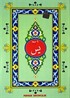 Arapça Yasin (Yas-055)(41 Yasin,Bilgisayar Hatlı, 4 Renkli, Şamua, Dergi)