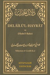 Delailü'l Hayrat ve Hizbul Bahir (Çanta Boy) (Ciltli)