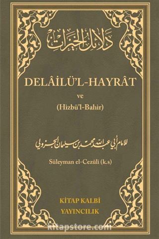 Delailü'l Hayrat ve Hizbul Bahir (Çanta Boy) (Ciltli)