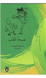 Tilkinin Nasihati / Arapça Hikayeler Stage 2