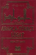 El-Mevarid Arapça-Türkçe Lügat (Ciltli)