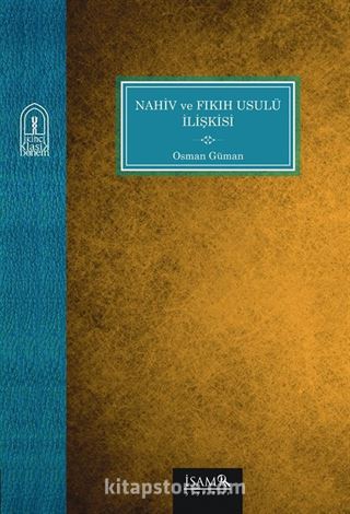 Nahiv ve Fıkıh Usulü İlişkisi