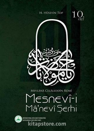 Mesnevi-i Manevi Şerhi (10. Cilt)