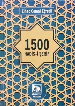 1500 Hadis-i Şerif ve Tercemesi