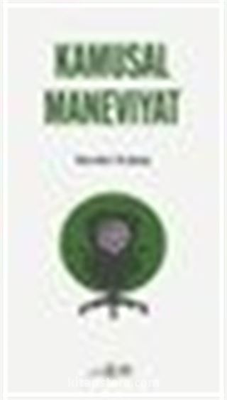 Kamusal Maneviyat