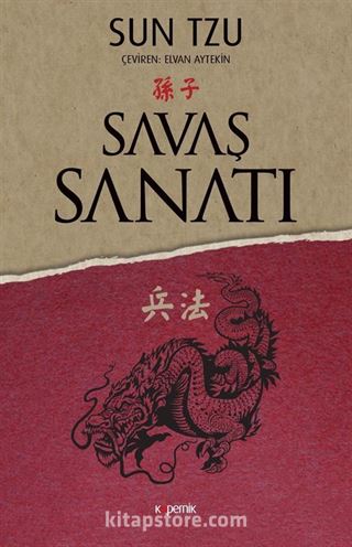 Savaş Sanatı