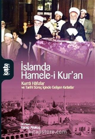 İslam'da Hamele-i Kuran