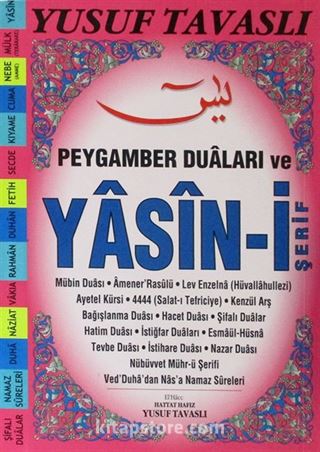 Peygamber Duaları ve Yasin-i Şerif (Pembe)
