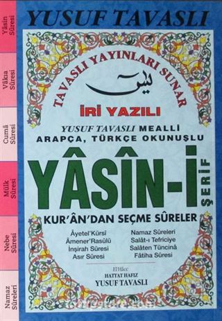 İri Yazılı Arapça-Türkçe Okunuşlu Yasin-i Şerif Kur'an'dan Seçme Sureler (Mavi) (Kod:E27)