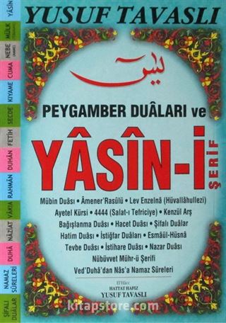 Peygamber Duaları ve Yasin-i Şerif (Kod:E26) (Yeşil)