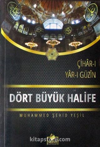 Dört Büyük Halife