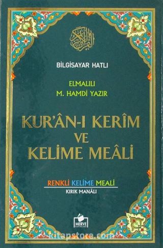 Bilgisayar Hatlı Kur'an-ı Kerim ve Kelime Meali - Orta Boy