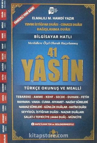 41 Yasini Şerif Türkçe Okunuş ve Mealli Orta Boy (Yasin036)