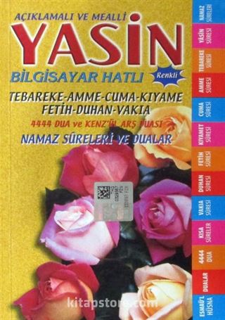 Açıklamalı ve Mealli Yasin Namaz Sureleri ve Dualar (Kod:018)