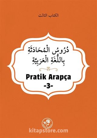 Pratik Arapça (Üçüncü Kitap)