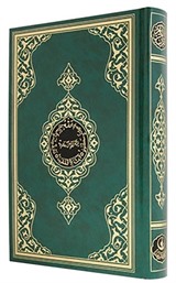 Orta Boy Ku'an-ı Kerim (2 Renk, Yeşil, Mühürlü)