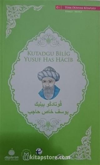 Kutadgu Bilig - Yusuf Has Hacib (Arapça -Türkçe)