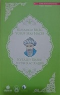 Kutadgu Bilig - Yusuf Has Hacib (Makedonca -Türkçe)
