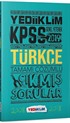 2019 KPSS Genel Yetenek Genel Kültür Türkçe Tamamı Çözümlü Çıkmış Sorular