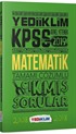 2019 KPSS Genel Yetenek Genel Kültür Matematik Tamamı Çözümlü Çıkmış Sorular