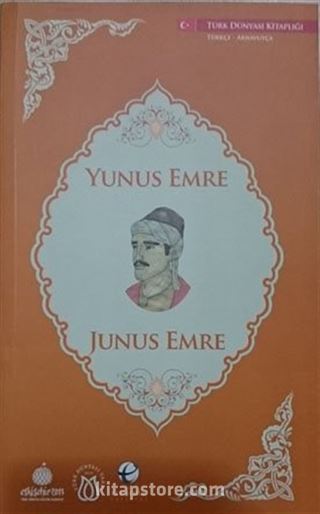 Yunus Emre (Arnavutça-Türkçe)