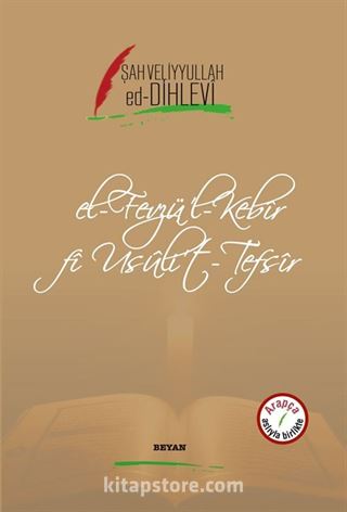 El-Fevzül Kebir fi Usuli't Tefsir (İki Dil Bir Kitap - Arapça-Türkçe)