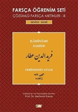 Farsça Öğrenim Seti 8 (Seviye-İleri - İlahiname Zahide)