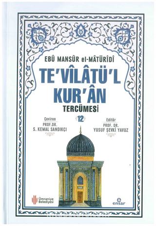 Te'vilatü'l Kur'an Tercümesi 12