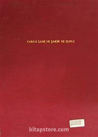 Tarih-i Sami ve Şakir ve Suphi