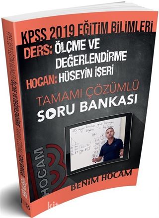 2019 KPSS Eğitim Bilimleri Ölçme Ve Değerlendirme Tamamı Çözümlü Soru Bankası
