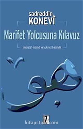 Marifet Yolcusuna Kılavuz