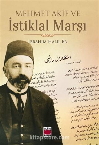 Mehmet Akif ve İstiklal Marşı